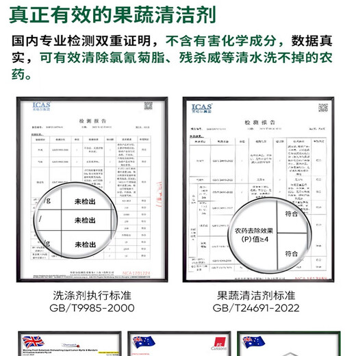 Morning Fresh Morning Fresh Australian imported super concentrated dishwashing detergent Yangli Sakura 680ml hand protection fruit and vegetable special cleaning agent