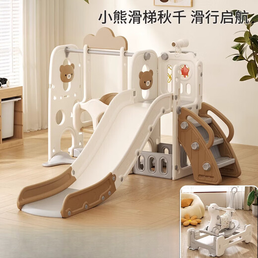 宝宝滑滑梯儿童室内家用小型婴儿秋千组合小孩大型玩具幼儿游乐场 呆呆熊单滑梯L型 加长款 灰