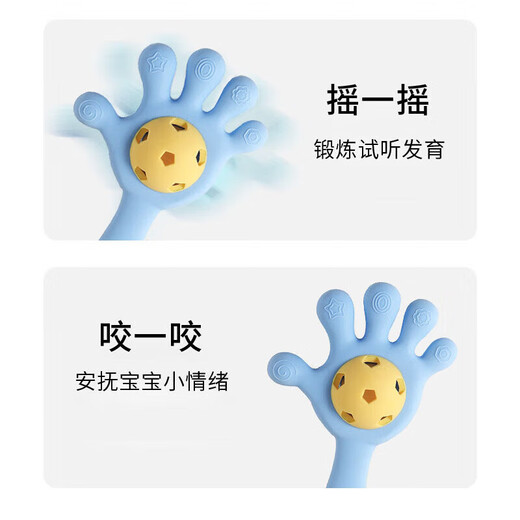 Xiaomo baby toy hand rattle teether 0-6 months newborn grasping training toy can chew