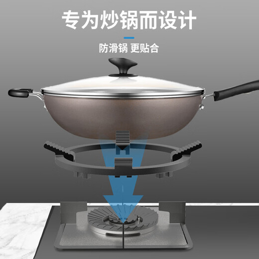Fotile gas stove anti-slip bracket sub-accessories natural gas stove windproof energy-saving cover pot holder support Fotile boss cast steel thickened wok anti-skid rack丨universal for all brands*1