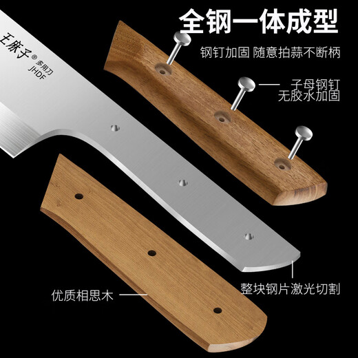 Wang Mazi knife small kitchen knife household multi-purpose Santoku knife sushi cooked food food supplement fruit knife cutting vegetables and meat chef knife