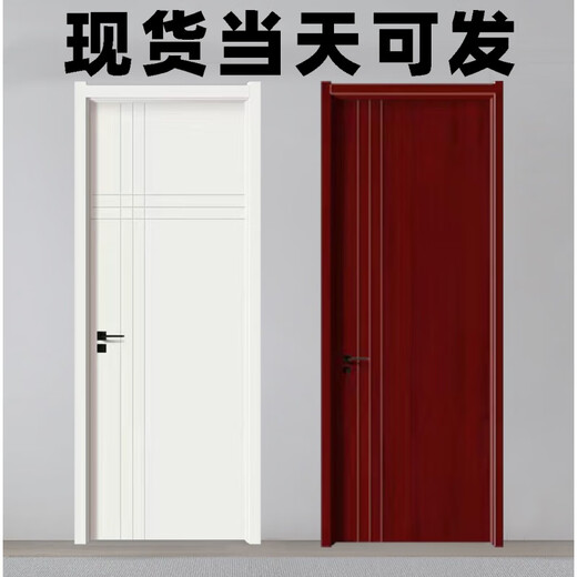 CLCEY免漆门生态门实木门室内门卧室门套装门房间门烤漆门普通房门定制 升级防潮阻燃cpl【更多定制尺寸
