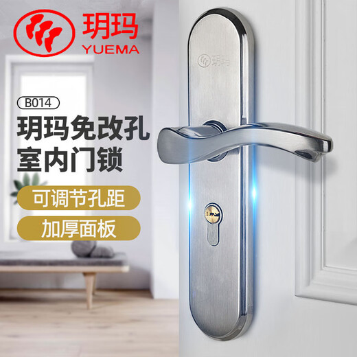 
XMSJ stainless steel wooden door lock double tongue silent hand lock indoor bedroom wooden door lock simple room door lock 3550 hole distance 110185MM lock body 13559 tongue