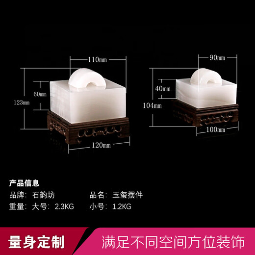 吉韵好礼 玉石印章定制高端商务礼品送客户办公桌摆件男 瓦钮玉玺