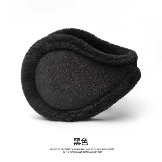 耳罩冬季男女保暖耳包护耳朵耳套加绒防寒耳捂子防冻耳帽加厚耳暖 加厚黑色 均码