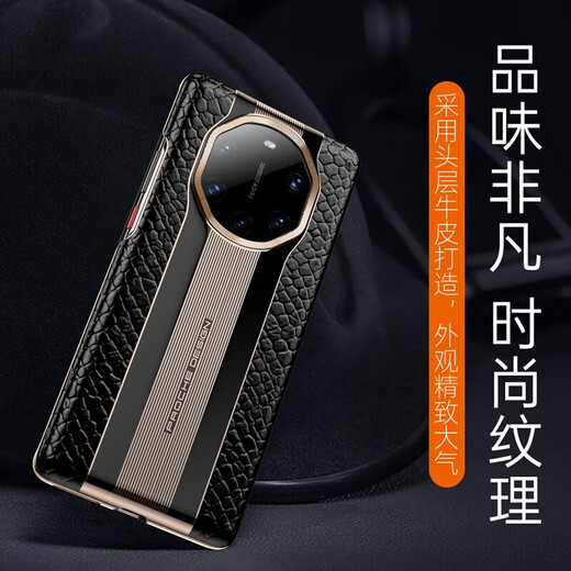 Suitable for Huawei mate40 Porsche mobile phone case mate40rs genuine leather crocodile business flip anti-fall protective cover Mate40RS Phantom Black crocodile pattern genuine leather back shell