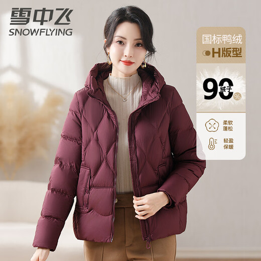 Snow Flying Down Jacket Women's Hooded Autumn and Winter Casual Thickened Loose Warm Jacket for Women Red 170/92A