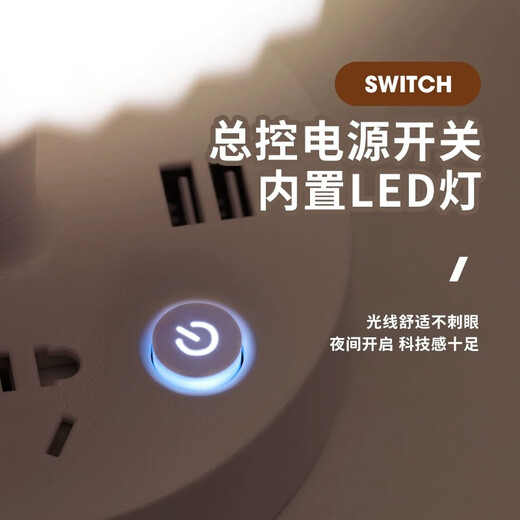 汶纳几多功能台灯带插座床头简约家用卧室可调节睡眠房间创意小夜灯ZP 白色1.8米:三色光/3孔位+2USB口