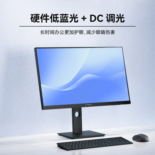 联合创新27英寸 2K高清100Hz IPS广色域Type-C65W旋转升降 硬件低蓝光护眼 电脑办公显示器27D1Q