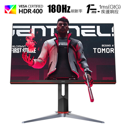 80% new AOC 27-inch 2K HDR400 IPS 170Hz fast LCD 1ms response 10Bit full health Little Kong MAX rotating lifting gaming monitor Q27G2S/D
