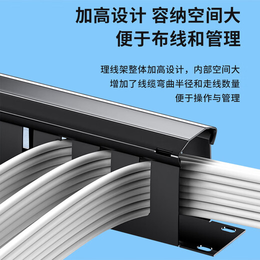 博扬 高款12档24口理线架 网线理线器19英寸机架式机柜网络跳线光纤跳线尾纤整理架管理器 BY-LXJ-24