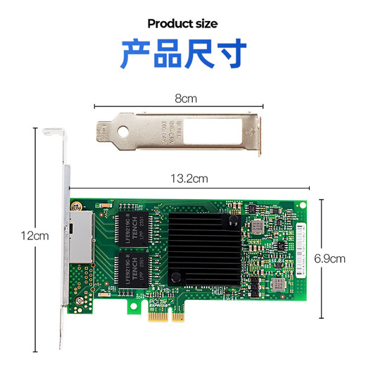 昆鱼（FLYBISH）PCIe x1 千兆双口服务器网卡 intel I350AM2芯片I350-T2x1电口有线网卡汇聚/软路由/工业相机
