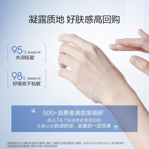 珀莱雅源力修护精华露舒缓保湿精华液小样紧致淡纹强韧肌肤女男敏感肌 源力修护精华2支 15ml