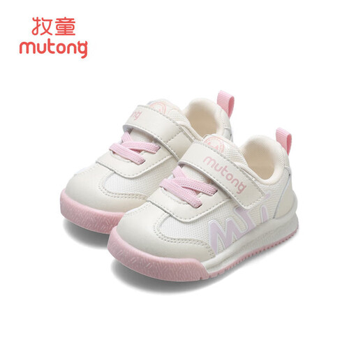 Shepherd Boys 'Schuhe Baby Kleinkinder Frühling und Herbststy