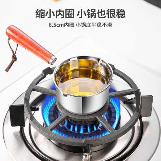 Shuangwei gas stove bracket kitchen stove non-slip pot rack gas stove rack small pot milk pot bracket universal stove rack RZ-bracket 02
