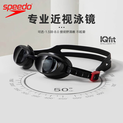 Speedo myopia swimming goggles professional 3D smart fit swimming goggles HD anti-fog waterproof comfortable eye-proof for men and women with prescription gray/smoke gray wide angle large field of view, texture fit 450 degrees