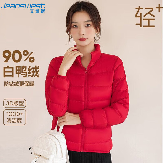 真维斯（Jeanswest）羽绒服女春秋轻薄羽绒服女短款白鸭绒轻便薄款外套女款大红色L