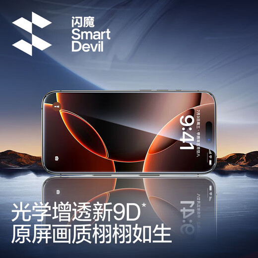 Flash Magic is suitable for iPhone16pro tempered film, Apple 16pro mobile phone film, full-screen high-definition explosion-proof film, strong anti-fingerprint control and sensitive, dust-free warehouse film turns into a mobile phone holder in seconds