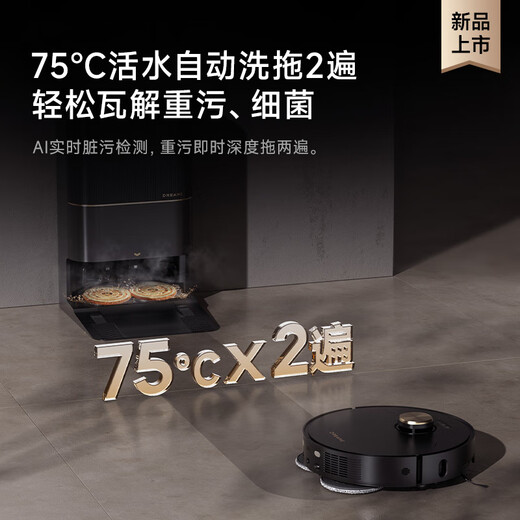 Zhuimi ZMD [Enhanced Version] X40Pro Sweeping Robot Water Tank Version Fully Automatic Base Station Self-Cleaning Hot Water Washing Mop Drying Mixed Double Roll Brush Scrubbing Floor Washing Machine