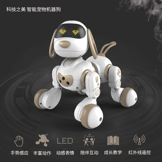 柏德士智能机器狗儿童早教益智玩具1一3岁男女宝宝机器狗小孩子生日礼物 智能机器狗--香槟金