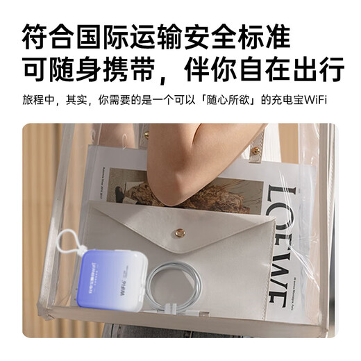 烁盟 随身wifi免插卡便携式无线wifi6 5ghz无限流量全国通用2025款移动wifi热点三网通流量卡 绝绝紫【22.5W快充】网速可达150M+1W毫安