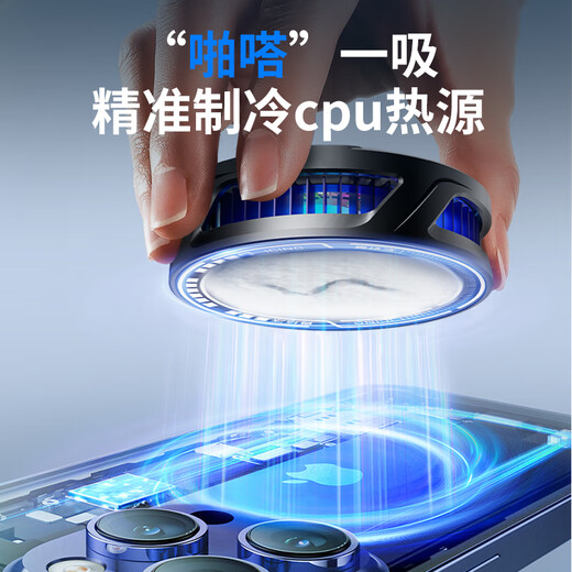 简纽【24年新款结冰散热器】全新升级手机散热器半导体制冷背夹磁吸散热器适用于苹果华为安卓红魔520 SL-25金属银【结冰款】赠送夹子