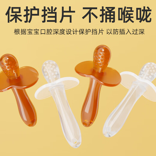 Equipped with baby teething stick soft silicone teether teether baby teether 3-12 months chewing toy brown teething stick