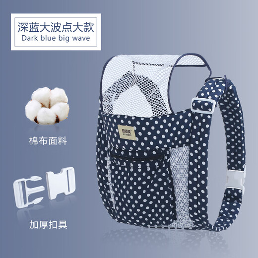 潼芯（tongxin）四爪背带婴儿多功能老式背小孩背袋广东传统防O型腿四季可用 大波点四爪(大款18-40斤)