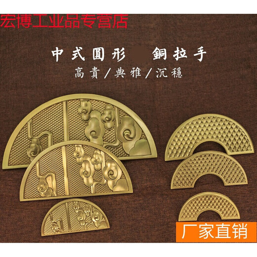 Le village de Shantoulin convient aux poignées de cuivre. Les nouvelles portes d'armoires de style chinois sont des poignées rondes à double ouverture. Les poignées de porte de la garde-robe de l'armoire sont modernes. GBT12176 Paire de diamètres Xiangyun 180 trous.
