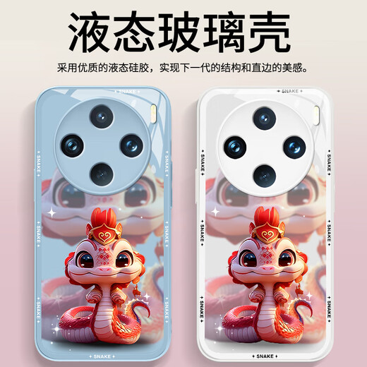 Pintuo eignet sich für vivox100 Mobiltelefongehäuse X100Spro New Year Liquid Glass Protective Case X100ultra Jahr Full-inclusive-Objektiv Anti-Fall-Fall Dünn Creative Cartoon High-End-Sense X100S [China Red-Crown Snake Treasure C687]+ Handy-Handy-Liquid-Glasschale Liquid Glass Shell