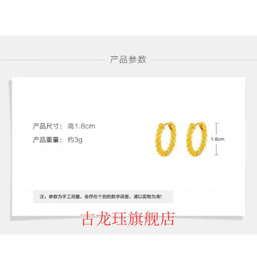 Gulongjue 24Ik gold earrings earrings earrings pure gold 999 gold ins retro hoop earrings 18k women's wedding gift new car flower earrings