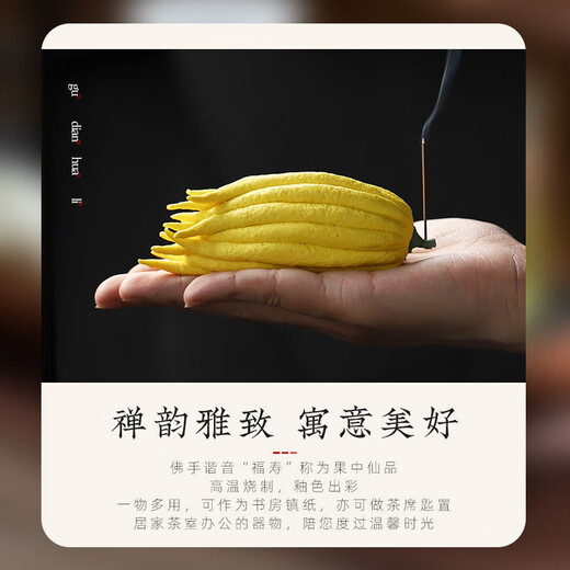 Songfengwuming creative bergamot incense insert tea table tea pet handmade household incense seat indoor tea tray sandalwood ceramic thread incense burner bergamot incense insert - small