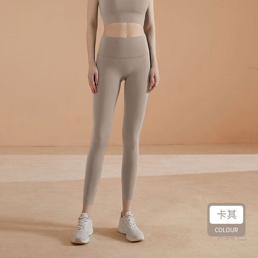 LULUUVTTOH Yoga Pants High Waist Hip Shark Pants Pilates Training Running Peach Butt Fitness Pants Bottoming Dance Pants Rhino Gray XL