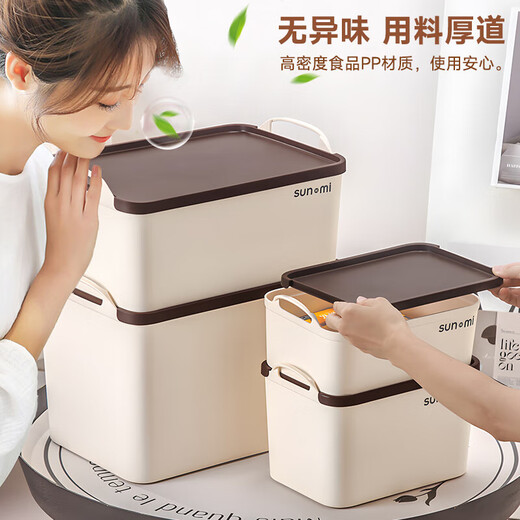 Baicaoyuan portable desktop storage box miscellaneous snack storage basket storage box kitchen toys with lid dark small milk coffee color