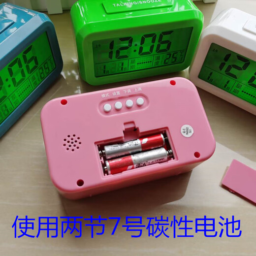 报时器 老人大字可按超大声盲人语音报时闹表床头充电闹钟夜光 9906黑色-电池款