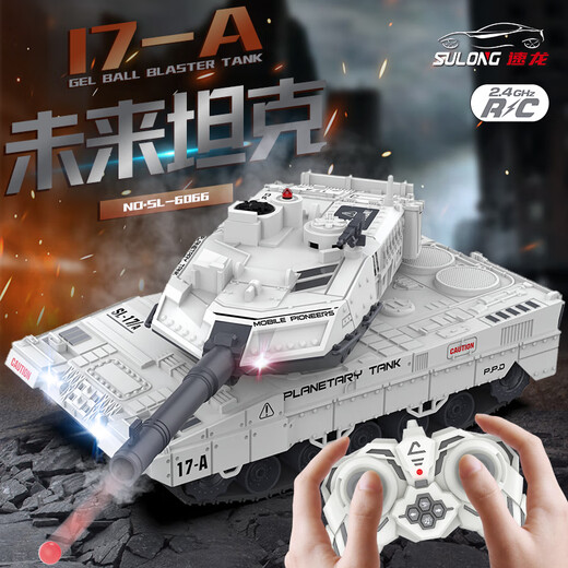 Athlon nouvelle bombe à eau tir télécommande réservoir tourelle rotative enfants télécommande jouet cadeau blanc