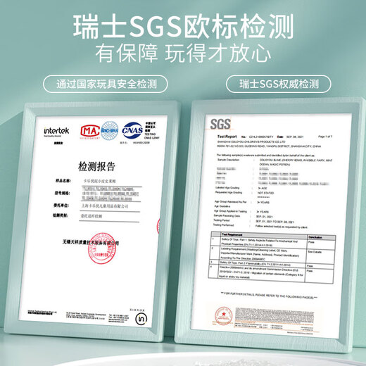 卡乐优（Coloyou）史莱姆起泡胶解压神器男孩女孩玩具捏捏泥斯莱姆安全无异味透明无色无毒水晶泥