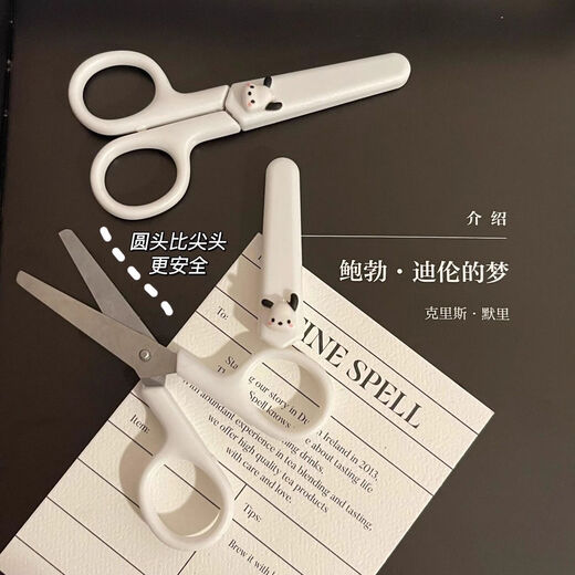 Ins creative cartoon scissors cute pacha dog girl heart utility knife student handmade dual-purpose scissors two-in-one portable cold white scissors-white pacha dog style-1 piece