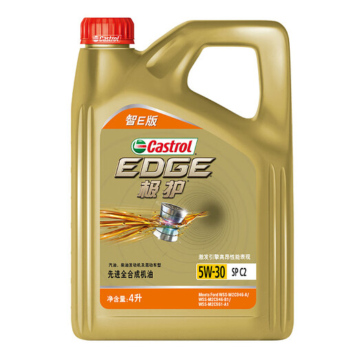 Castrol Extreme Protection E Version Fully Synthetic Motor Oil Gasoline Oil Lubricant 5W-30 SP/C2 4L Car Maintenance