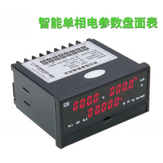 XMSJdsw9902智能电参数电能表数字电压电流表数显功率表高精度模拟量 9902A单显示量程留言