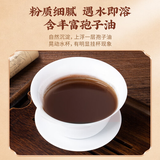 Lei yun Shang Ganoderma lucidum pulverpulver rot ganoderma lucidum triterpen verstärkt die Immunität und stellt Nahrungsergänzungsmittel wiederher