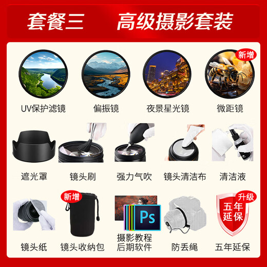 Canon RF-S 18-45mm F4.5-6.3 IS STM suitable for R100/R50/R10/R7 mirrorless half-frame wide-angle zoom lens RF-S 18-45 disassembly black official standard package free post-processing software + photography tutorial + extended warranty