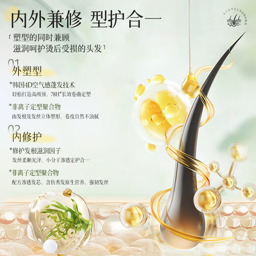 Korean Grain Foam Hair Wax French Perm Wool Curly Hair Moisturizing Long-lasting Fluffy Styling Elastic Bubble Hair Mask Men's and Women's Mousse 450ml 1 Bottle Moisturizing and Smooth丨Sakura Fragrance