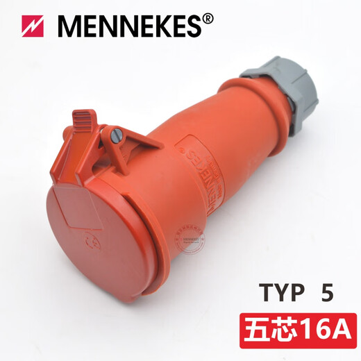 CLCEY大功率航空工业水插头插座连接器16A/32A 5芯32A明装插座 TYP1557 4芯16A暗装直座TYP1390