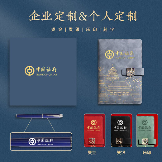 Muli National Trend ordinateur portable Boîte-cadeaux Boxs Souvenirs Souvenirs Souvenirs Gifts d'entreprise Note de carnet Customated City City City National Style Cultural and Creative Notebook Graduation Gifts for Classates and Teachers Ink and Wash Black [Notebook + Signature Pen + Refill]