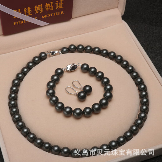 DR GRAFFCARNY Natural Shell Pearl Jewelry Set Round Shell Pearl Necklace Bracelet Earrings Three Piece Set Attractive Mom Chain White 8mm Set