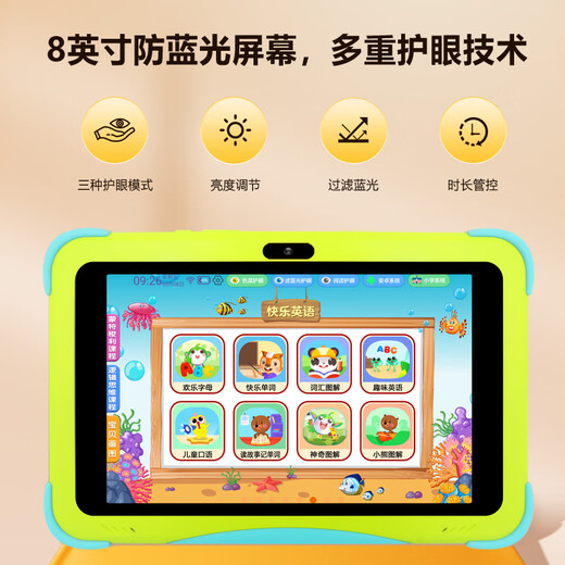 Huaxia Ark children's learning machine AI intelligent early education machine 1-12 years old children's tablet preschool and primary school connection literacy Chinese mathematics English point reading machine primary school students eye protection T50 all-round version (128G) + quality courses + early childhood connection