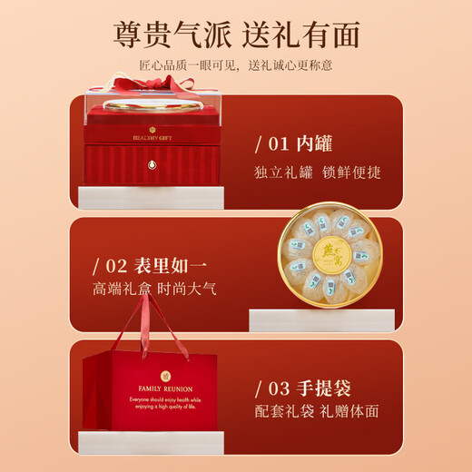 Banshan Farm, getrocknetes Vogelnest Red Ginseng, American Ginseng, Dendrobium astragalus [fünf Neujahrsgeschenke] Geschenke für Festivalgeschenke empfohlene Abschied für Eltern und Älteste, um Eltern und Ältesten an Führer zu geben
