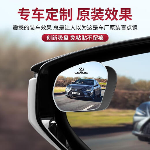 VOZ汽车后视镜倒车神器盲点盲区小圆镜子反光辅助360度小车高清广角 宝马专用20D广角镜片防雨防雾一