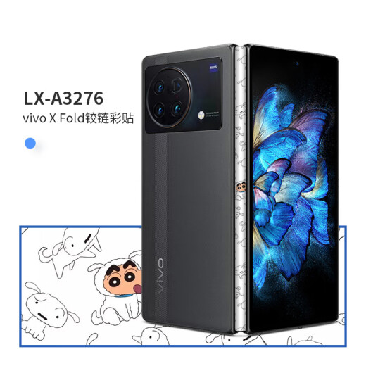 彩媛樱适用vivoxfold3手机铰链膜x fold3pro全包侧边框保护膜xfold2中 A3291两片装磨砂防滑撕下不留 vivoXFold3Pro